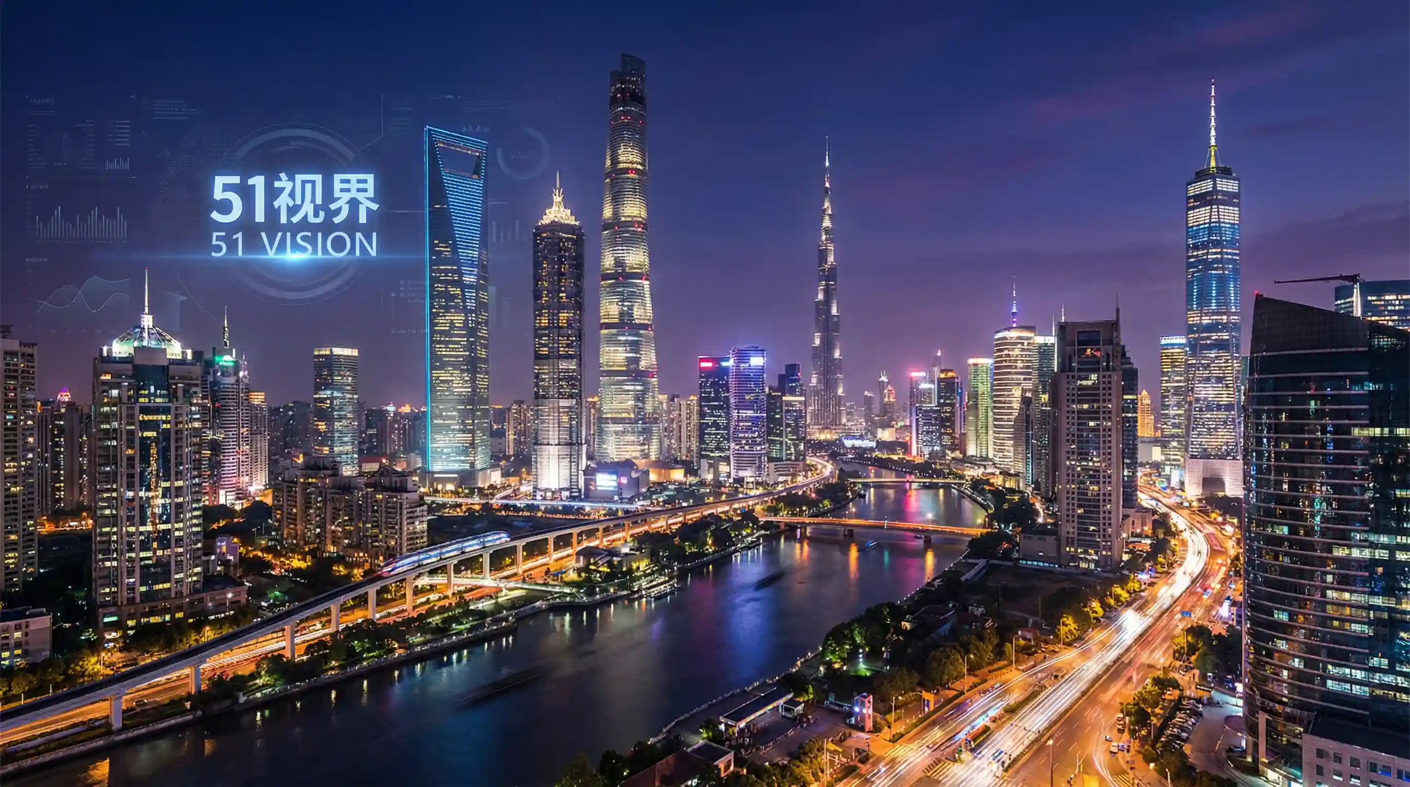 国际金融中心城市夜景 - 成长影院免费视频 关注全球经济