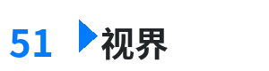 51视界 - 成长影院免费视频 综合内容门户Logo